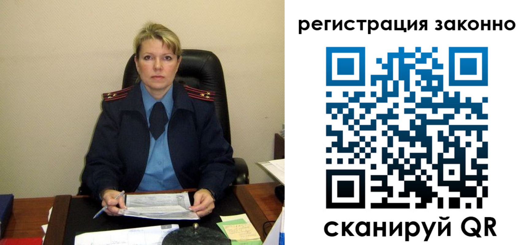 временная регистрация поиск в Агрызе