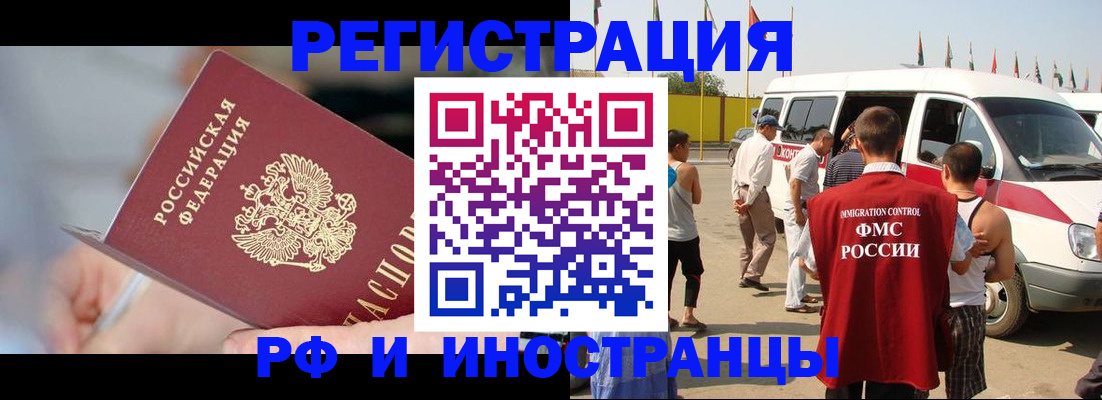 временная регистрация госуслуги в Агрызе