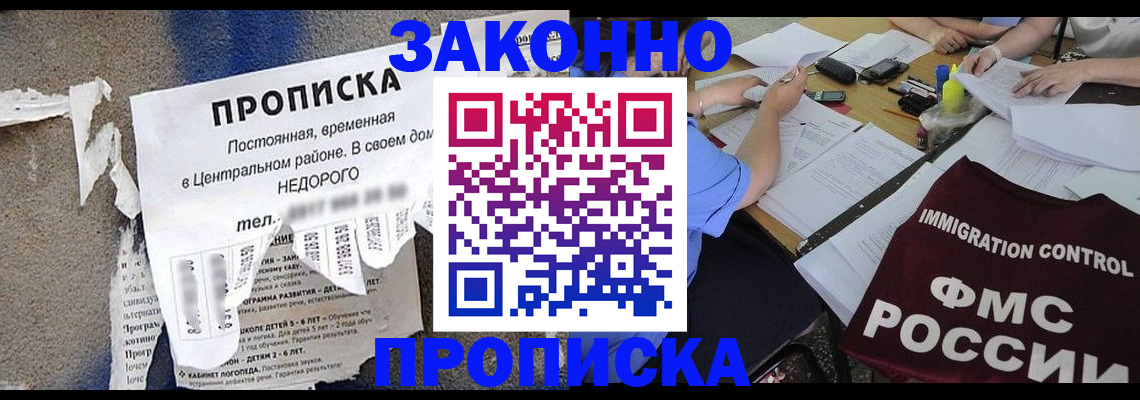 регистрация в Агрызе